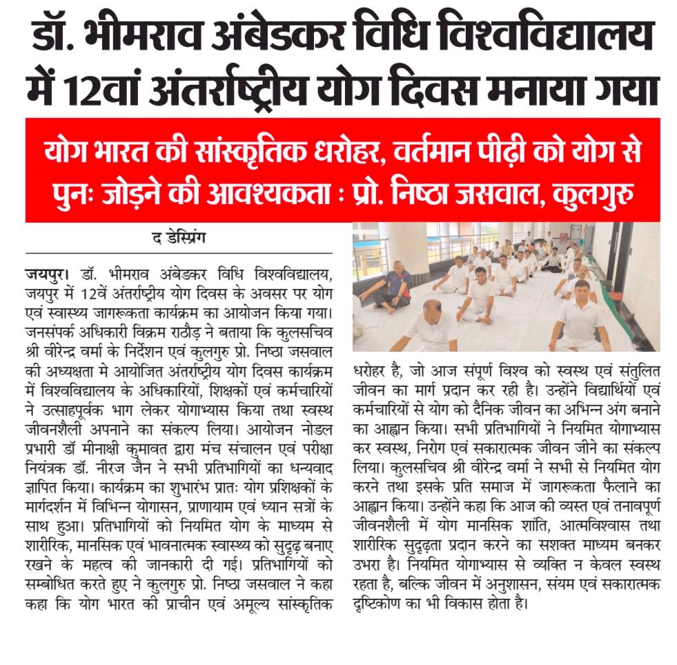 Dr. Bhimrao Ambedkar Law University